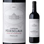 赤ワイン シャトー ペデスクロー (2022) 750ml フランス ボルドー ポイヤック 格付第5級 辛口 虎 RP89-91点