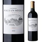赤ワイン シャトー ローザン セグラ (2022) 750ml フランス ボルドー マルゴー 格付第2級 辛口 虎 RP点96点
