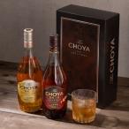  бесплатная доставка The cho-ya подарок выпуск 700ml×2 шт. комплект The CHOYA три год один год .. сливовое вино подарок Hachiman 