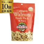  срок годности 2024.8.2 бесплатная доставка сырой грецкий орех Delta 200g×10 пакет 2kg California производство America CRAIN фирма Delta ... грецкий орех YF