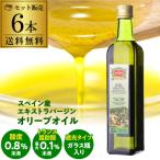 スペイン産 オリーブオイル エキストラバージン 500ml×6本 EX EXVオリーブオイル ガラス瓶 バジェッホ 長S