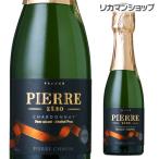  Pierre Zero бренд Blanc NV 200ml nonalcohol Sparkling вино шампанское .. Франция автомобиль rudone длина S