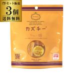 送料無料 カズチー 井原水産 3個 1個あたり540円 北海道 かずちー チーズ  数の子  ポスト投函 ゆうパケ 虎S