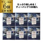 (送料無料 2箱) ティーシップス アー