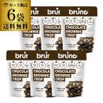  голубой no снэки Chris pi- брауни шоколад 60g×6 пакет gru тонн свободный ароматические вещества не использование .S