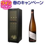  wine cellar rufie-ru slim line C27SLD compressor type home use business use small size new life stylish 27ps.@ black 