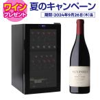  wine cellar rufie-ru Basic line C32BD compressor type 2 temperature obi 3 2 ps black free shipping home use cellar 1 year guarantee thin type * wine attaching 