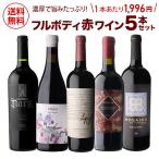 濃厚で旨みたっぷり飲みごたえ抜群の...