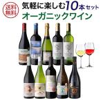 ワインセット 1本あたり1,000円 送料