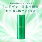 ショッピング日本初 日本初 ニドゲン配合 美容液 チャバイオラボ ニドコア セラム 30mL ヒト臍帯 EGF FGF ペプチド ハリ ツヤ キメ 毛穴 潤い くすみ 滑らか 年齢肌 奈緒 韓国コスメ