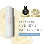 セルピュア公式 セルピュア モイスチャーローション 120ml ヒト型セラミド プラセンタ cellpure ドクターズコス