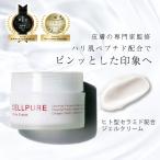 ショッピングレチノール セルピュア ホワイトクリーム 50g ヒト型セラミド プラセンタ レチノール ドクターズコスメ cellpure