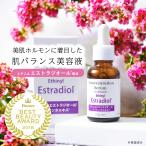 セルピュア公式 女性ホルモン セルピュア EP セラム 美容液 エストラジオール プラセンタ イソフラボン cellpure