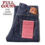  новый стандартный Fullcount FULLCOUNT 0105W LOOSE STRAIGHT 0105 Roo z распорка джинсы Denim брюки 