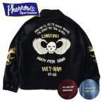 フェローズ 25W-PVSJ1 スーベニアジャケット SOUVENIR JACKET PHERROWS 2025年新作