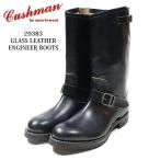 クッシュマン 29383 GLASS LEATHER ENGINEER BOOTS エンジニアブーツ ガラスレザー カウハイド CUSHMAN 2025年新作