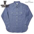 ウエアハウス 3048 BIG YANK TYPE CHAMBRAY SHIRTS シャンブレー ワークシャツ WAREHOUSE 2024年春夏新作