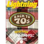  кошка pohs стоимость доставки 200 иен Lightning 2026 год 9 месяц номер Vol.389[Back to70s сейчас ., тот времена . сон средний .](2026/7/30 продажа )
