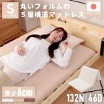  матрац одиночный три складывать складной матрац матрац три складывать кровать-матрац одиночный матрац люмбаго сделано в Японии 