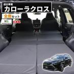 �Ԓ��� �}�b�g �J���[���N���X SVG11/13/15/16 ZSG10 MXGA10 �f�b�L�{�[�h���i �S�� �t���b�g�}�b�g �Ԓ����O�b�Y �i������