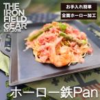 THE IRON FIELD GEAR  アイアンフィールド