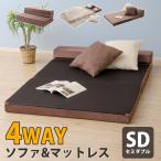  диван-кровать складной диван полуторный матрац диван 2 местный . вспомогательный bed матрац люмбаго A841