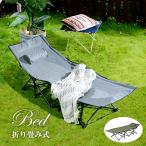  уличный bed складной уличный отдых bed кемпинг спальное место sunshine bed простота установки койка LFS-709