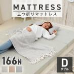  матрац двойной D bed пол минут толщина . постельные принадлежности коврик бесплатная доставка складной спальный комфорт толщина 10cm матрац люмбаго новый жизнь мебель A1215