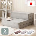  матрац диван диван-кровать одиночный ширина 90cm толщина 10cm 4way 1 местный . складной A838