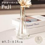  ваза цветок бутылка Fuji Fuji L размер прозрачный стекло простой интерьер смешанные товары модный цветок основа ваза для цветов CLY-016