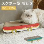  кошка коготь .. картон коготь .. кошка кошка симпатичный скейтборд pop двусторонний товары для домашних животных домашнее животное товары FJB-065
