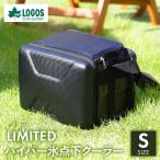 ロゴス LOGOS LIMITED ハイパー氷点下クーラー S クーラーボックス クーラーバッグ 保冷 軽量 小型 キャンプ アウトドア 折りたたみ コンパクト lgs-81670061