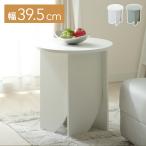  стол боковой стол круглый compact Mini low стол простой натуральный модный белый белый стол NP-L1334