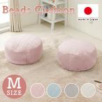 ダイヤモンドキルト ビーズクッション Mサイズ 日本製 キルト ソファ ダイヤモンドステッチ おしゃれ エレガント 一人暮らし 大人かわいい A1192-QLT