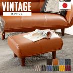  подставка для ног табурет сиденье мягкость . сделано в Японии вельвет Vintage модный кожзаменитель боковой стол compact мир приятный a281