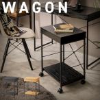  Wagon модный литейщик под дерево steel выдвижной ящик имеется Wagon стильный бесплатная доставка 