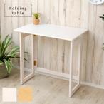  складной стол Milan складной стол стол стол компьютерный стол из дерева высокий . чуть более стол письменный стол натуральное дерево Raver дерево Rucker покраска 