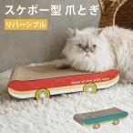  кошка коготь .. кошка ржавчина картон симпатичный модный retro pop двусторонний -тактный отсутствует аннулирование relax love кошка скейтборд pop . дизайн 