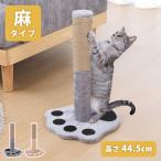  кошка коготь .. paul (pole) лен ..... лен . кошка симпатичный модный мусор .. трудно высота. есть коготь .. чувство уверенности -тактный отсутствует аннулирование relax love кошка 