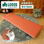 ロゴス LOGOS マット 超厚マット 高密弾力 寝心地抜群 リバーシブル 72884170