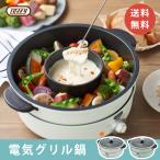Toffy модный электрический кастрюля решётка tofi- температура регулировка бесплатная доставка Rodan na подарок мульти- кастрюля 