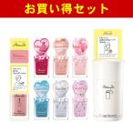 お買い得ネイルセット 2021-02P