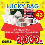 数量限定 Lucky Bag ラッキーバッグ 福袋 オンラインショップ限定 Gapless