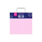 LUCKY福袋 / LC福袋2000(2025)