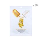 GASI ガシ レチノールエッセンスマスク 1枚 25g ★まとめ買い用10枚セット（1枚×10） 【アウトレット/在庫処分】