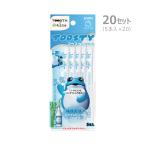 TOOSTY × チャミスル マウスウォッシュ オリジナル 11mL×5本 ★まとめ買い用20個セット 【アウトレット/在庫処分】 洗口液 口内ケア リフレッシュ 個包装