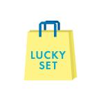 LUCKYセット 2026（3000） / 福袋 アウトレット コスメ Celule セルレ 化粧品 お買い得セット セール 数量限定