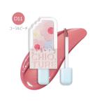 CHIOTURE チオチュア アイスクリームリップ D11 コーラルピーチ ラメ入り 【アウトレット/在庫処分】 水光リップグロス ツヤ ぷるぷる 高発色 透明感