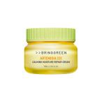 BRINGGREEN Brin зеленый yomogi Sera ремонт крем / ACmo стул коричневый - ремонт крем 75ml [ outlet / ликвидация запасов *B товар ] сухой увлажнитель чуткий . влажный ...