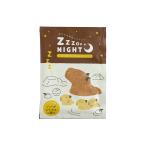 ZooNight ズーナイト バスソルト（カピバラ） 30g * 【アウトレット/在庫処分】 ゆず＆ベルガモット ハーブシトラスの香り